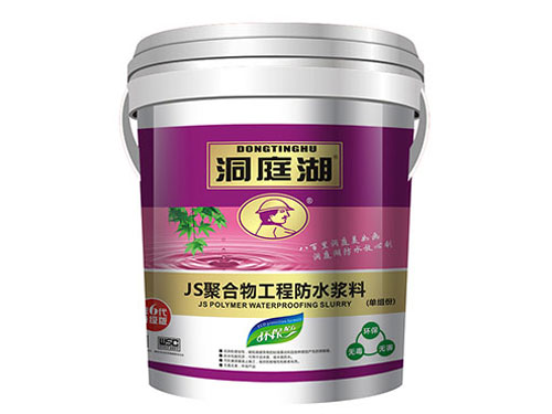 JS聚合物工程防水漿料1